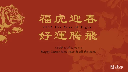 Welcoming the year of the Tiger!